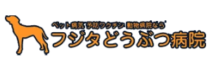 2025年 犬の健康診断キャンペーン